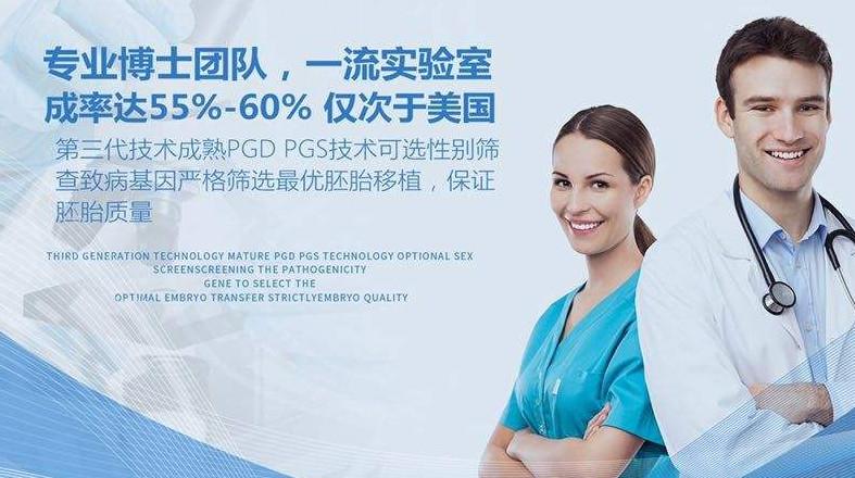 供卵试管代怀中心(供卵试管代怀中心:孕育新生命的温暖之家)