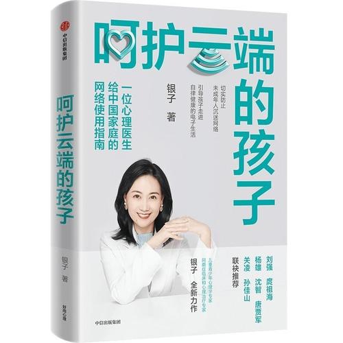 代生孩子公司机构指南【代生孩子公司机构指南大全】