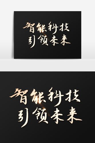 代生公司_代生公司:开启智能生活的引领者